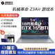 機(jī)械革命X7Ti/Z2 二手筆記本 15.6寸輕薄商務(wù)辦公筆記本 電競游戲本吃雞電腦 9新16款i7-6700H/16G/GTX965