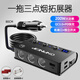 200W大功率車載充電器汽車點煙器電源一拖三轉(zhuǎn)換分配器冰箱電源線 200W頂配版【合金+超粗線+帶冰箱
