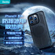 Benks 蘋(píng)果14Promax手機(jī)殼iphone14Plus冰甲殼散熱保護(hù)套電競(jìng)透氣防摔磁吸款硬殼 蘋(píng)果14【升級(jí)防摔】長(zhǎng)效散熱|持久降溫