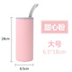 杯套 保護(hù)套 通用保溫杯玻璃杯隔熱防燙帶提繩水杯套 350ml-500ml 大號(hào)甜心粉