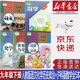 【安徽大部分用】正版初中9九年級下冊人教版語(yǔ)文化學(xué)歷史道德與法治+滬科版數學(xué)全套5本課本教材初三下學(xué)期全套教材