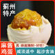 正宗麻醬雞蛋天津薊縣特產(chǎn)麻將咸土雞蛋起沙含油鹵蛋即食獨立包裝 麻醬蛋20枚+真空裝
