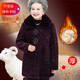 愛(ài)雅媽雅中老年人女奶奶冬季保暖媽媽裝加絨加厚外套607080老太太上衣服 【奢華羊剪絨】無(wú)帽雙珠高貴紫 4XL （120-130斤）