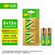 超霸（GP）5號電池12粒五號堿性干電池適用于耳溫槍/血氧儀/血壓計/血糖儀/鼠標等號/AA/R6P 商超同款