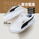 彪馬（PUMA）板鞋女鞋男鞋 24夏季新款低幫運動鞋厚底跑步鞋情侶休閑鞋小白鞋 店長推薦/39碼及以下偏小半碼 40.5