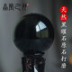 晶凰之羽天然黑曜石球擺件烏金黑曜巖原石打磨客廳書房商鋪開業(yè)黑色水晶球 直徑9厘米（送鑒定證書）