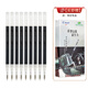百樂(lè )（PILOT） juice果汁筆黑色0.38mm彩色按動(dòng)式中性筆考試日常備考學(xué)霸刷題用簽字筆水芯 9支筆芯 0.38mm