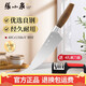 張小泉菜刀廚師專(zhuān)用刀家用切片刀水果小廚斬切廚房斬骨不銹鋼鋒尋味黑耀 單刀小廚刀