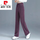 皮爾卡丹（pierre cardin）女士新款休閑窄版闊腿褲時(shí)尚百搭寬松春秋高腰顯瘦垂感直筒長(cháng)褲子 深紫色春秋款 L 【108-118斤】
