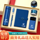 家之禮 年會(huì)禮品高端 伴手禮商務(wù)禮品定制logo實(shí)用公司獎(jiǎng)品員工同事退休紀(jì)念品高檔周年慶送客戶禮盒 藍(lán)色數(shù)顯長(zhǎng)杯+1W電源+小音箱+橋扣本+筆+優(yōu)盤