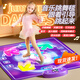 久好音樂(lè )跳舞毯兒童游戲毯家用無(wú)線(xiàn)跳舞機健身玩具小女孩7-14生日禮物 4種模式【藍牙+發(fā)光按鍵】 無(wú)需電視2-3-6-10-14歲男女孩童