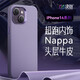 決色 適用于蘋果14系列手機(jī)殼14ProMax真皮保護(hù)套magsafe磁吸充電全包浮力防摔手機(jī)套 iphone14（青黛紫）
