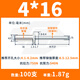 優(yōu)赫優(yōu)赫抽芯鉚釘鋁拉釘平圓頭12618卯釘錨釘國標開(kāi)口型鋁合金拉鉚釘 4*16（100支）
