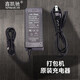 鑫凱馳（XINKAICHI） 電動(dòng)打包機(jī)專(zhuān)用電池 JD原裝充電器