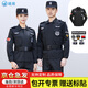 曦雁春秋保安服長(cháng)袖套裝511款工作服全套男女安保執勤制服保安作訓服