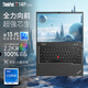 ThinkPad T14P酷睿高性能工程師系列高端輕薄本  聯(lián)想經(jīng)典商務(wù)辦公筆記本手提電腦IBM可選X13 i9-13900H 16G內存 1T固態(tài) 高性能專(zhuān)業(yè)商務(wù)本 全新升級