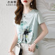 衣典零一（LEDIALYI）2025夏季女裝新款時(shí)尚洋氣寬松百搭真絲短袖t恤女桑蠶絲半袖上衣 淺藍色(1503) 2XL