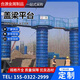 蓋梁平臺(tái)橋梁墩柱操作作業(yè)建筑施工人行防護(hù)通道安全梯籠爬梯 定制產(chǎn)品具體價(jià)格咨詢客服