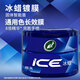 龜牌（Turtle Wax）冰蠟黑劍汽車蠟黑色車固體鍍膜劑打蠟養(yǎng)護(hù)蠟增亮保護(hù)白車蠟全車用 【全色系大容量性價(jià)比】冰蠟300g