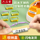 【開(kāi)學(xué)必備】六品堂 幼兒園姓名掛件名字貼防水兒童入園用品鞋子書(shū)包掛繩扣姓名圈30個(gè)【小海豚】送收納盒