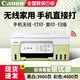 佳能（Canon）G3811/G3836墨倉式原裝連供打印機復(fù)印掃描家用辦公手機無線一體機小型彩色噴墨A4 G3836【手機電腦無線連接+打印復(fù)印掃描】 官方標(biāo)配：主機+原裝墨水一套【13000頁大墨