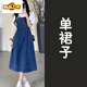 初徑氧氣仙女牛仔背帶裙女春夏2025新款小個(gè)子收腰顯瘦奶系吊帶連衣裙 單群子 S【建議100斤內】