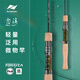 領(lǐng)峰路亞竿24款翼/念溪微物釣魚(yú)竿蟲(chóng)桿遠投泛用桿黑坑翹嘴鱖魚(yú)鱸魚(yú)竿 1.83m 24款念溪 LST602LS直柄
