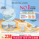 戀火（Passional Lover）PL海島限定看不見氣墊01色 干皮粉底液遮瑕BB霜 正裝*1+替換裝*2