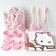 學廚 HELLO KITTY正版授權(quán)兒童親子蛋糕凱蒂貓圖案烘焙工具8件套裝圍裙餅干模具隔熱手套搟面杖油刷 KT7071