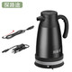 探路途 1.2升12V24V車載電加熱燒水壺熱水器 分體式座倒水方便 燒水煮蛋 黑色1.2升-24V-200瓦貨車用