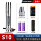 神火（SupFire）S10專(zhuān)業(yè)照玉石強光手電筒可充電365nm紫光燈專(zhuān)用鑒定翡翠文玩驗鈔 S10（帶小口徑）2節2000電池套餐
