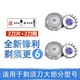 適用飛利浦剃須刀刀頭HQ6070 HQ6071 HQ6076刀片刀網(wǎng)刮胡刀替換頭部卡門(mén)支架飛易配件 適用紫色雙層刀片刀網(wǎng)各2個(gè)