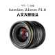 KamLankamlan 21mm 微單鏡頭人像相機(jī)廣角風(fēng)景定焦手動(dòng)大光圈微距拍攝 官方標(biāo)配 x-t4 X-E3【富士口】