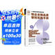 智慧物業(yè)管理與服務(wù)系列--物業(yè)全程品質(zhì)管控實(shí)施手冊