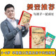 1000天閱讀效應(yīng)2：3～6歲各項(xiàng)能力發(fā)展特點(diǎn)及選書(shū)用書(shū)攻略  兒童早期閱讀啟蒙手冊(cè)