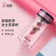 希諾（HEENOOR）雙層玻璃杯女士泡花茶杯迷你便攜潮流水杯家用隔熱防燙帶過(guò)濾杯子 珠光桃紅-200ml（迷你杯） 禮盒裝