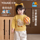 幼歌（YOUGE）嬰幼兒卡通立體造型衛(wèi)衣萌趣可愛元氣活力親膚保暖上衣 明黃色 (66-90肩開扣) 100 cm