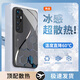 品托（Pintop）小米10手機(jī)殼小米10pro玻璃簡約新款小米10s保護(hù)套高端商務(wù)超薄散熱全包直邊防摔硬殼高級創(chuàng)意男女 小米 10 至尊紀(jì)念版【石墨黑】 冰晶玻璃殼