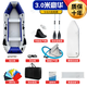 冠浪充氣船自動(dòng)充氣皮劃艇加厚硬底拉絲底沖鋒舟便攜折疊釣魚船救生艇 3.0豪華拉絲底【救生衣+車載泵】