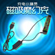 耐杰（NICJOY）磁吸充電器3.7V鋰電池萬能充4.2V通用多功能智能18650異形USB線座 磁吸充（支持任意3.7V正負(fù)極各一端電池）