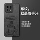 奧暢 小米13手機殼13Pro全包防摔保護套13Ultra超薄高級感硅膠磨砂MI創(chuàng  )意個(gè)性卡通男款外殼 奮斗少年 小米 13