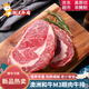 靈澈澳洲M3眼肉整條原切牛排 進(jìn)口精選谷飼安格斯牛扒低脂非腌制 M3(500g) 澳洲眼肉牛排