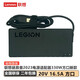 聯(lián)想拯救者R9000Y90002023款筆記本電源適配器全新原廠330W氮化鎵充電線 20V 16.5A聯(lián)保 Y9000P Y7000P 2023款適配器 全國聯(lián)保原廠電源
