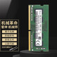 雷神911 G150 機(jī)械師逐空T58/T90 機(jī)械革命Z2 X3T6TI DDR4內(nèi)存條HLHC 雷神911 911M 911GT 911GTS 16G