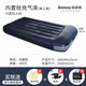 Bestway充氣床墊家用打地鋪加厚氣墊床戶外便攜折疊床自駕后排床墊 【單人床】99cm寬+家用電泵