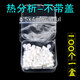 熱分析坩堝 99氧化鋁剛玉熱重差熱 耐馳TA DSC TGA DTA φ5x4mm 50ul 100只裝