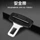 汽車安全帶延長器座椅保險帶插座子母連接器插銷插口插頭原車卡扣 ABS安全帶扣 直款黑色 1個