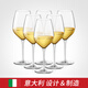 BORMIOLI ROCCO 波米歐利意大利進(jìn)口水晶玻璃紅酒杯波爾多葡萄酒杯大號高腳杯 6只 305ml