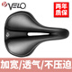 VELO維樂(lè )電動(dòng)自行車(chē)坐墊縷空透氣山地車(chē)自行車(chē)座舒適單車(chē)鞍座配件6450 VL-6450