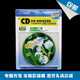 汽車清潔碟CD/DVD家用影碟機(jī)BD藍(lán)光清洗盤激光頭汽車音響清潔劑 DVD藍(lán)光播放機(jī)/電腦光驅(qū)